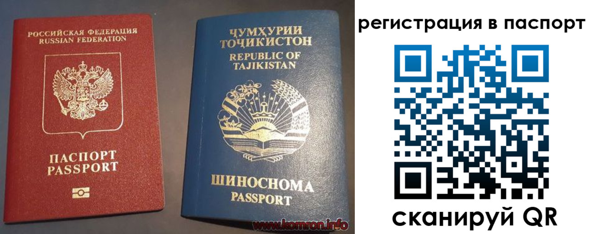прописка в квартире в Юрьев-Польском