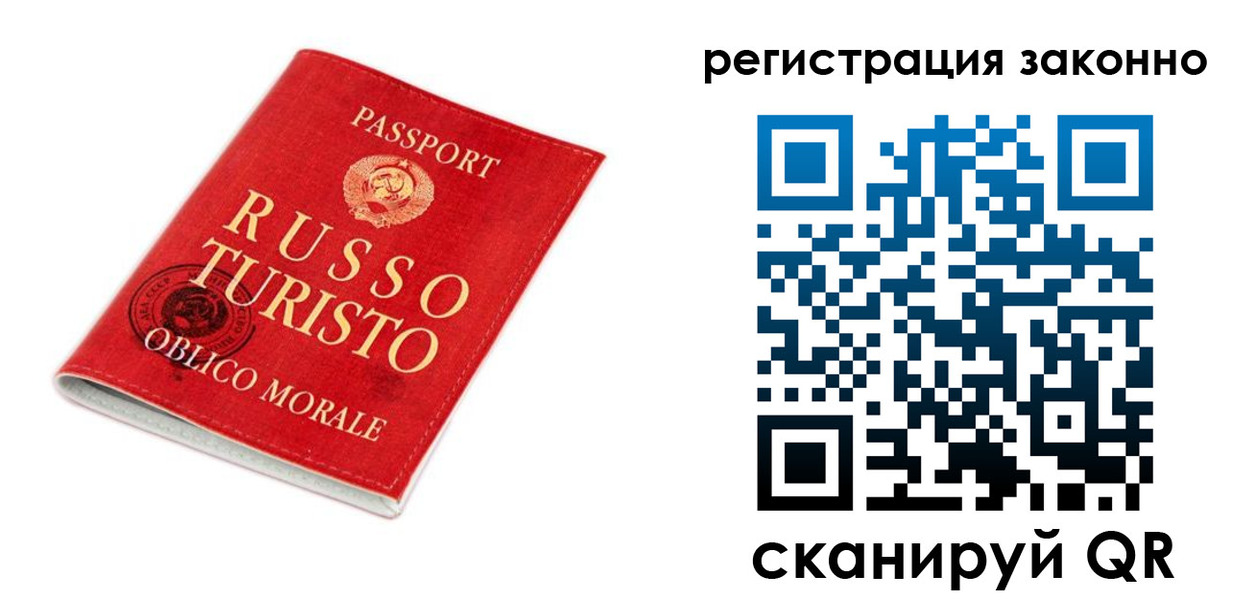 временная регистрация недорого в Юрьев-Польском