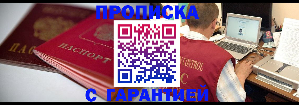 пропишу в квартире в Юрьев-Польском