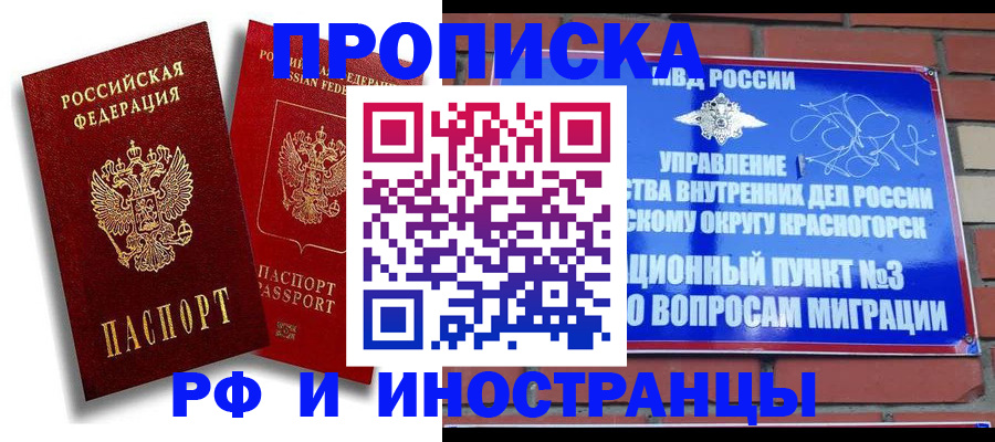 форма 3 в Юрьев-Польском