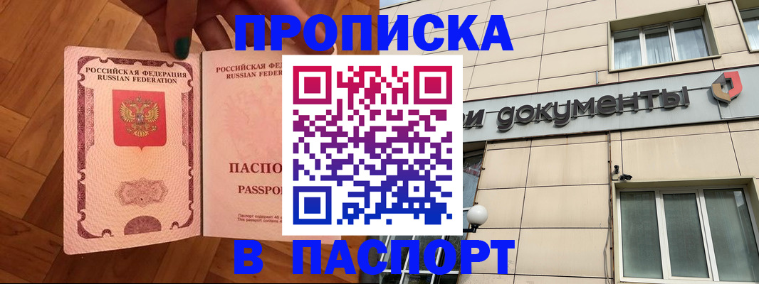 найти адрес прописки в Юрьев-Польском
