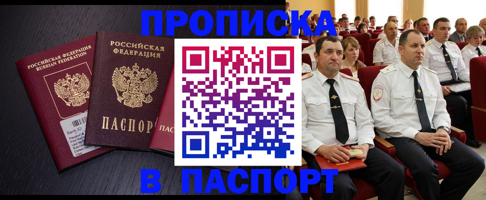 прописка для школы в Юрьев-Польском