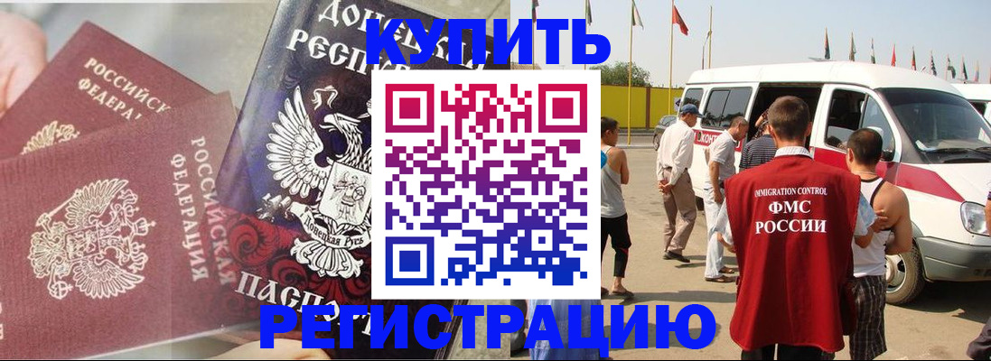 временная регистрация для школы в Юрьев-Польском