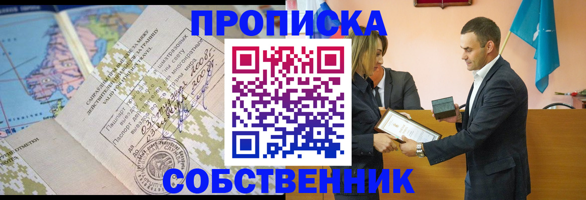 временная регистрация 2025 в Юрьев-Польском