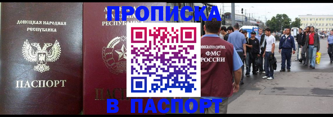 временная регистрация в квартире в Юрьев-Польском
