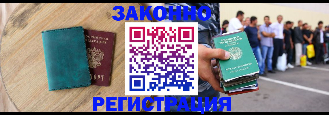 прописка для школы в Юрьев-Польском